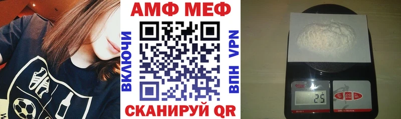 что такое   Стерлитамак  Amphetamine Розовый 