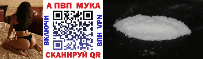 A PVP СК  Стерлитамак 