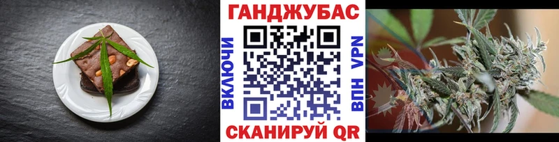 Cannafood конопля  Стерлитамак 