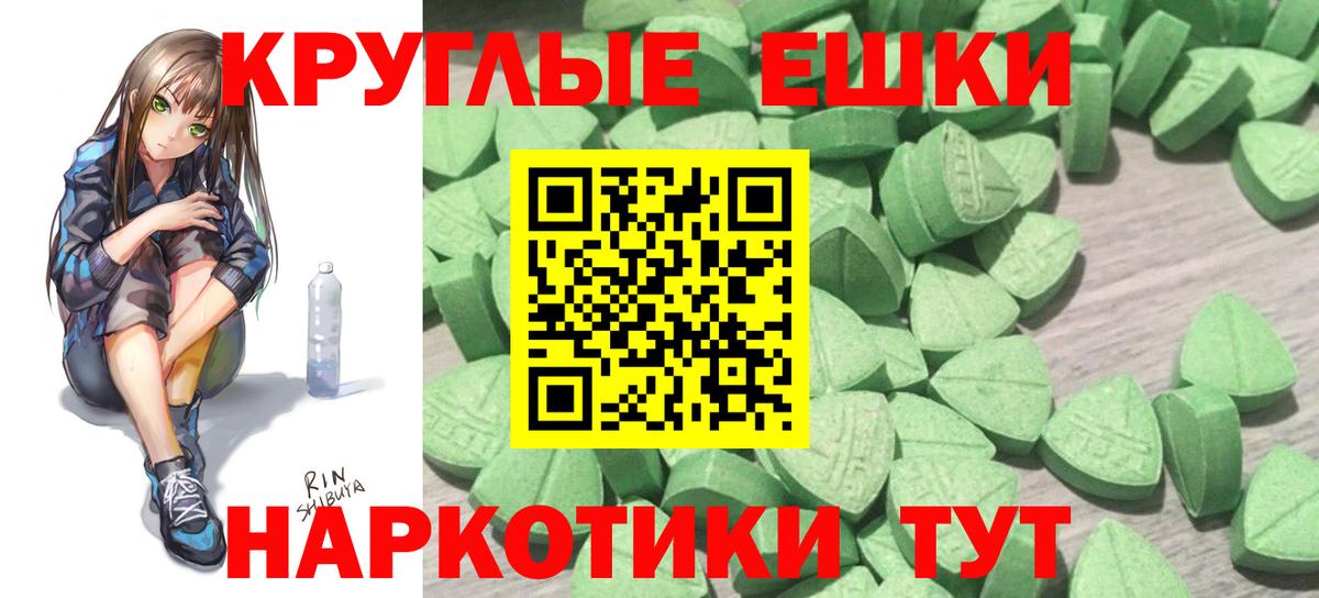 Стерлитамак  Экстази MDMA  darknet клад  Вход с VPN  Ecstasy 