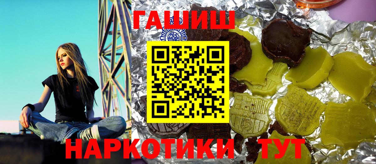 Гашиш Изолятор Стерлитамак