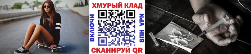 ГЕРОИН Heroin  Стерлитамак 