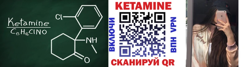 omg как войти  дарнет шоп  Стерлитамак  КЕТАМИН ketamine 