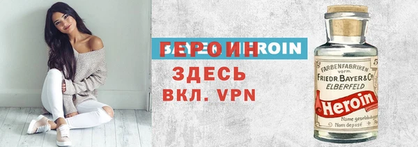 метамфетамин Абинск