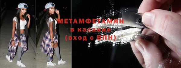 спайс Абдулино