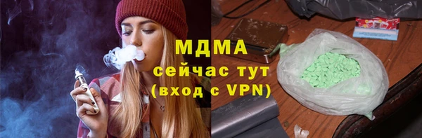 a pvp Абаза