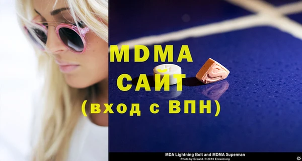 спайс Абдулино