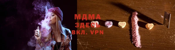 спайс Абдулино
