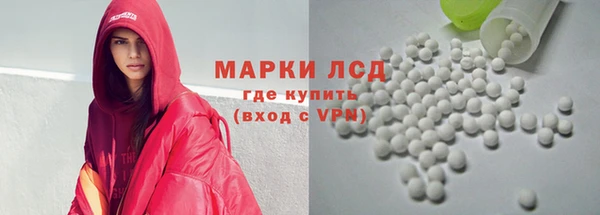 спайс Абдулино