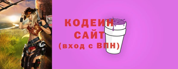 спайс Абдулино