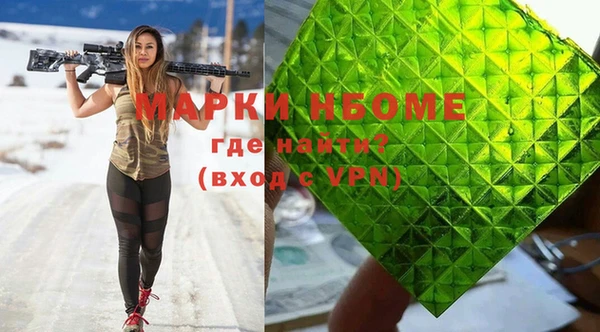 метамфетамин Абинск
