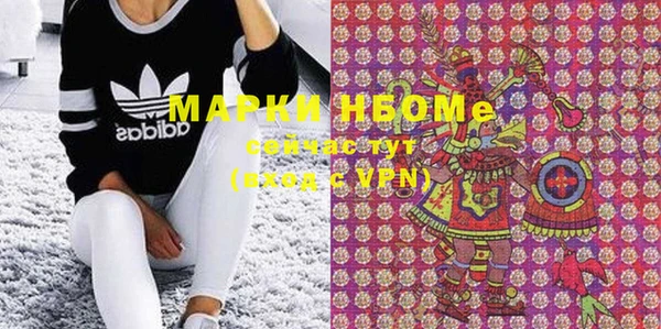 метамфетамин Абинск