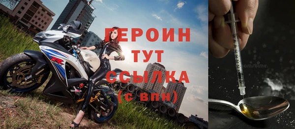 спайс Абдулино
