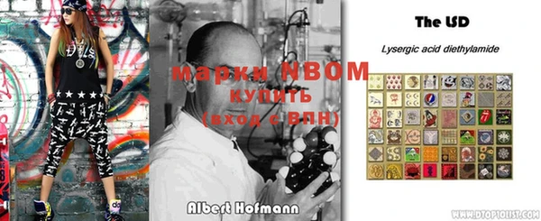 метамфетамин Абинск