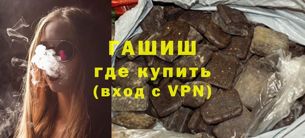 метамфетамин Абинск