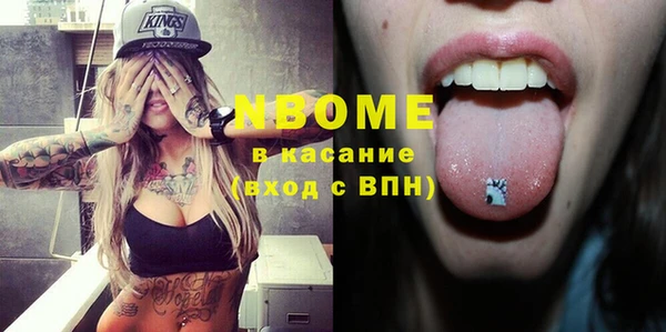 метамфетамин Абинск