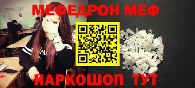 МДПВ Сланцы