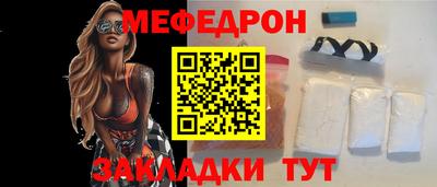 альфа пвп Славянск-на-Кубани