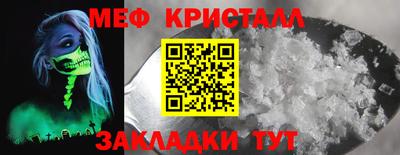 альфа пвп Славянск-на-Кубани