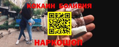 альфа пвп Славянск-на-Кубани
