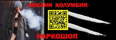 гашиш Славгород