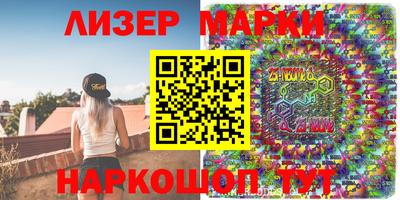 гашиш Славгород