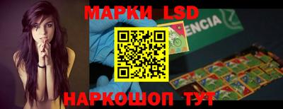 МДПВ Сланцы