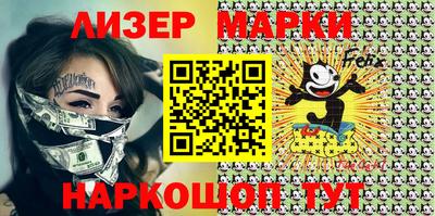 гашиш Славгород