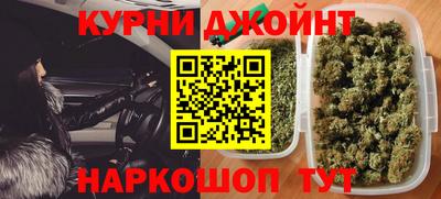 гашиш Славгород