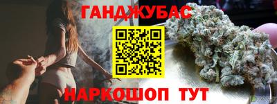 альфа пвп Славянск-на-Кубани