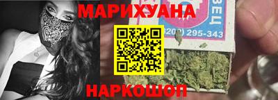 гашиш Славгород