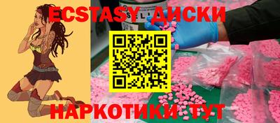 альфа пвп Славянск-на-Кубани
