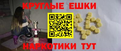 альфа пвп Славянск-на-Кубани