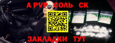 гашиш Славгород