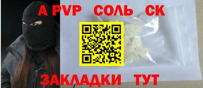 МДПВ Сланцы