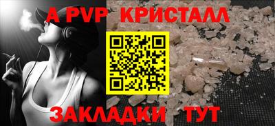 МДПВ Сланцы