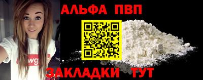 гашиш Славгород