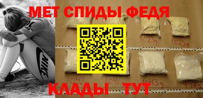 МДПВ Сланцы