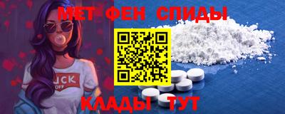 альфа пвп Славянск-на-Кубани