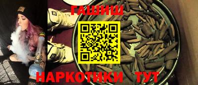 гашиш Славгород
