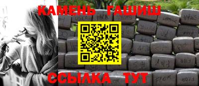 МДПВ Сланцы