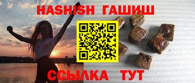 гашиш Славгород