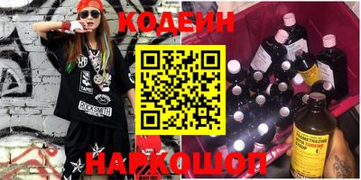 альфа пвп Славянск-на-Кубани