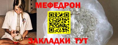 МДПВ Сланцы