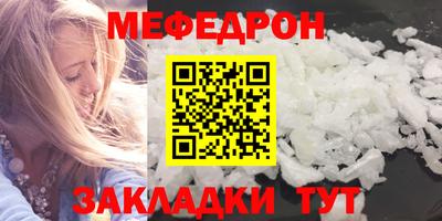 МДПВ Сланцы