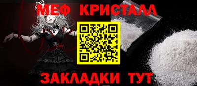 альфа пвп Славянск-на-Кубани