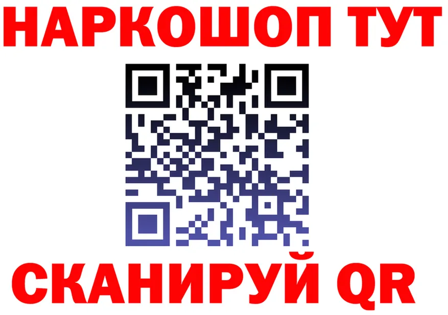 ГАШ гарик рабочий сайт shop blacksprut Стерлитамак
