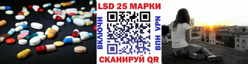 LSD-25 экстази кислота  Стерлитамак 