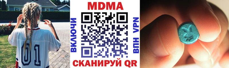 блэк спрут маркетплейс  Стерлитамак  MDMA VHQ 