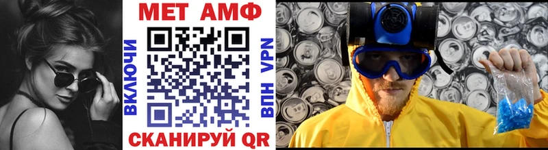 Метамфетамин Декстрометамфетамин 99.9%  Стерлитамак 